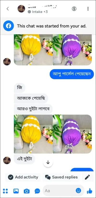 বিলাইবালিশ